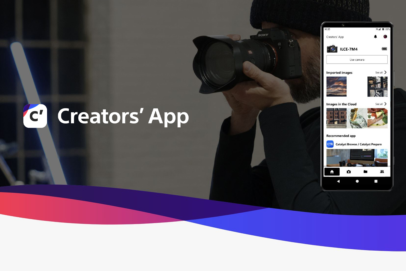 Логотип Creators' App